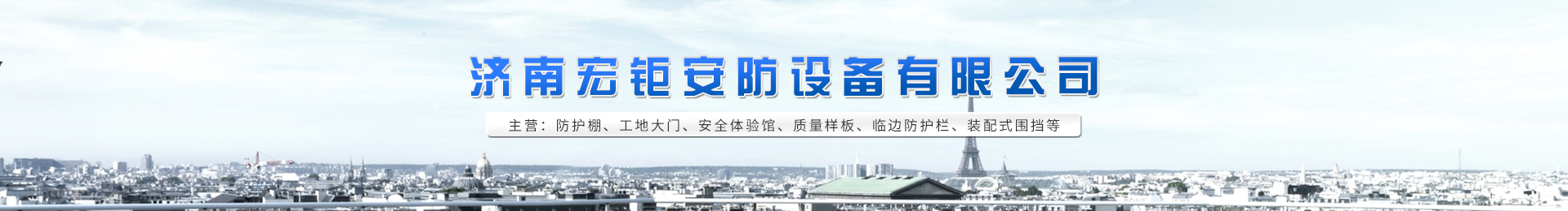 企業(yè)文化