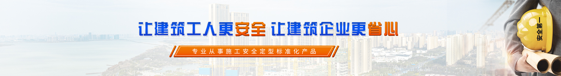 工程案例