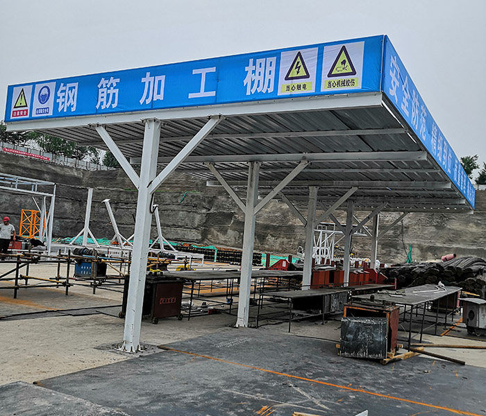 鋼筋加工棚 