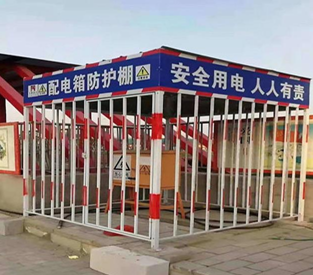 配電箱防護(hù)棚 
