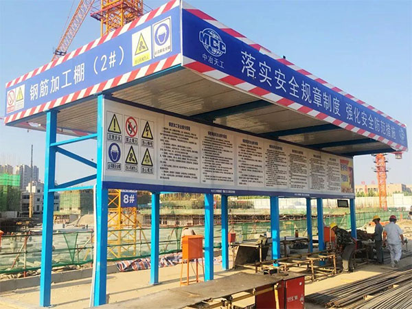 一些鋼筋防護棚相關(guān)內(nèi)容的介紹