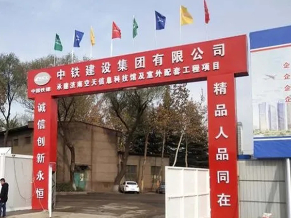 濟(jì)南工地大門