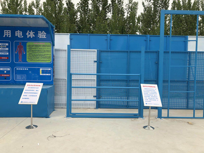 防護(hù)欄桿推倒體驗(yàn)