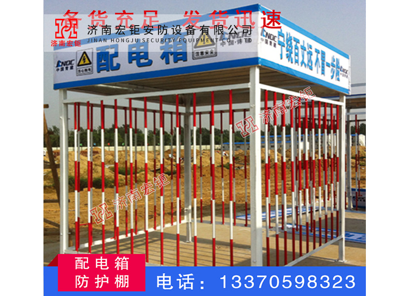 配電箱防護棚-40