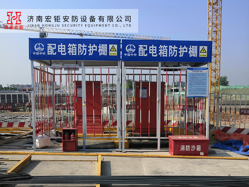 配電箱防護(hù)棚-38