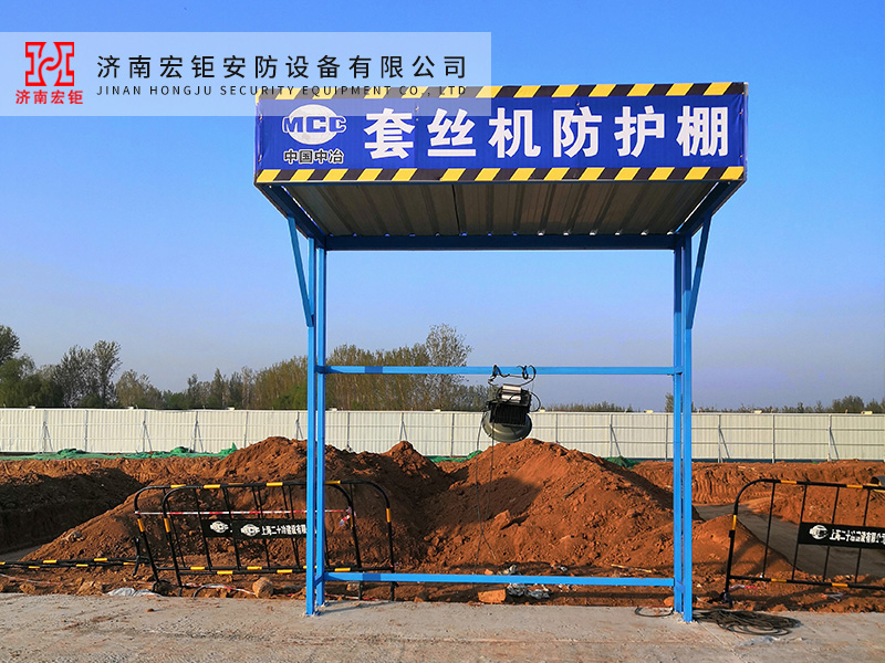 套絲機(jī)防護(hù)棚