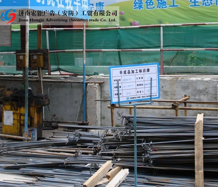 材料標(biāo)示牌-007