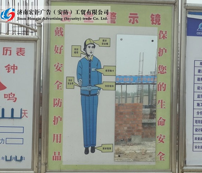安全警示鏡-002