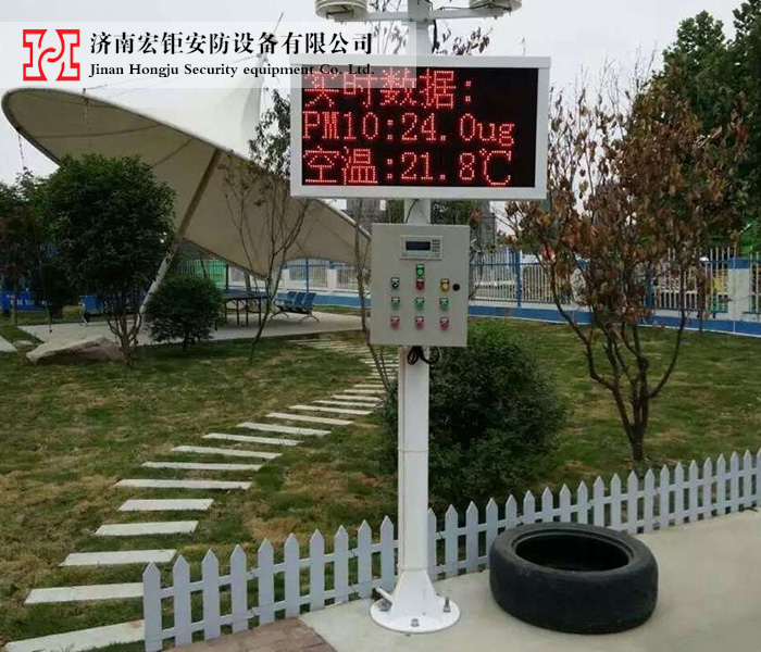 揚(yáng)塵噪音檢測(cè)儀-009