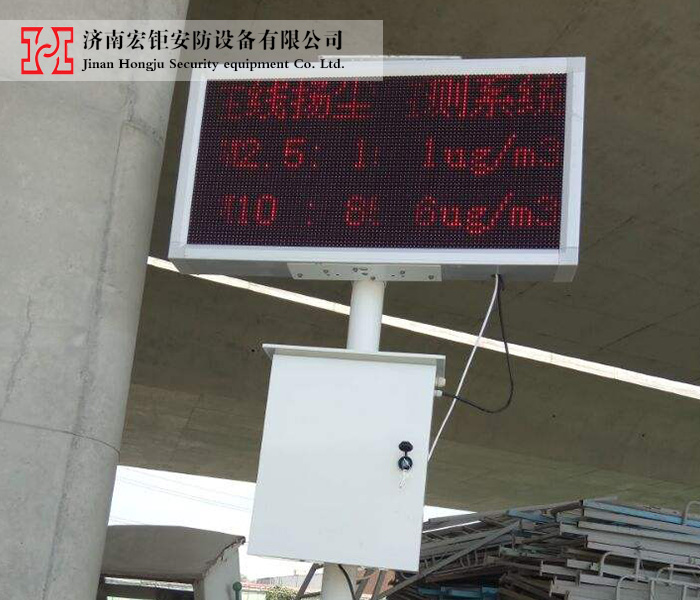 揚(yáng)塵噪音檢測儀-002