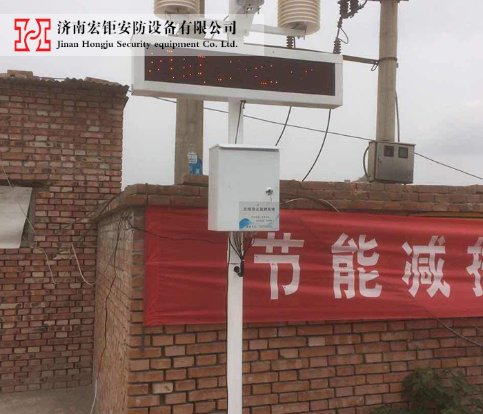 揚(yáng)塵噪音檢測(cè)儀-007