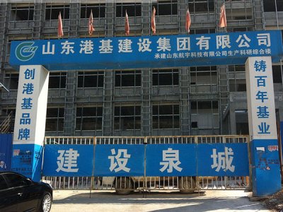 山東工地大門(mén) 