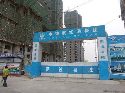 濟(jì)南工地大門(mén) 