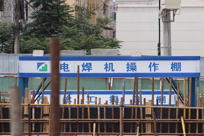 搭建濟(jì)南鋼筋防護(hù)棚的方法