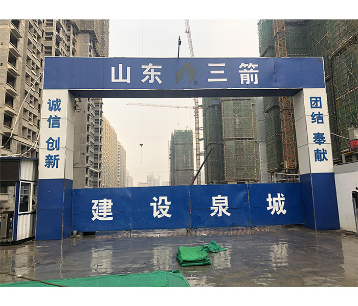 山東三箭工地大門安裝