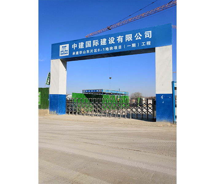 中建工地大門安裝案例