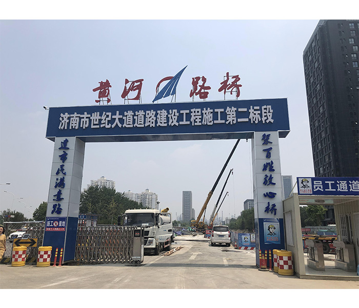 濟(jì)南世紀(jì)大道工地大門(mén)安裝案例