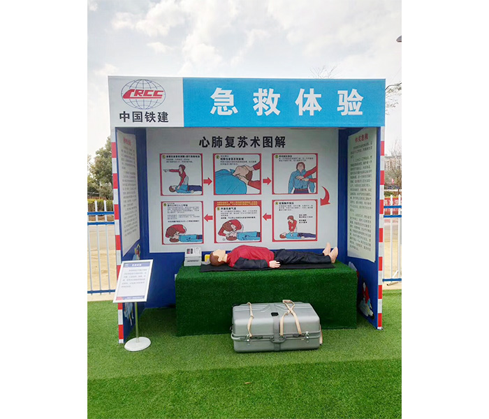中國鐵建急救體驗案例
