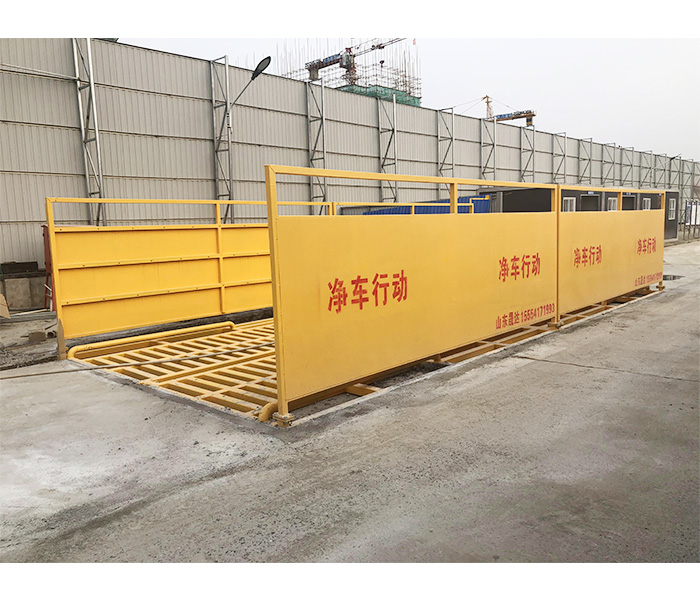 洗車臺(tái)案例