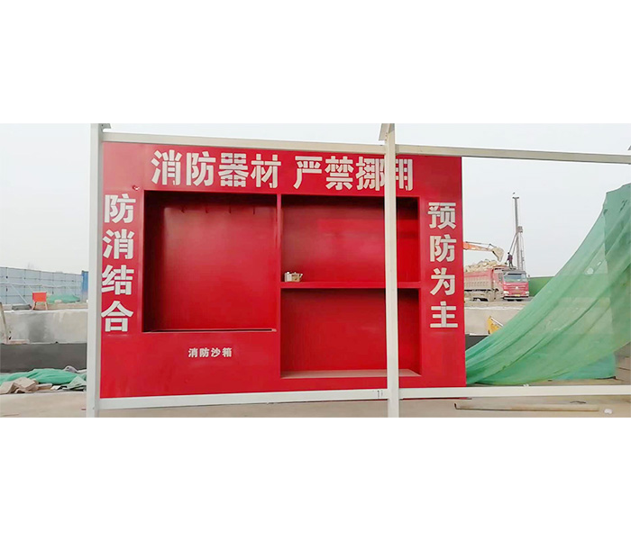 消防柜案例