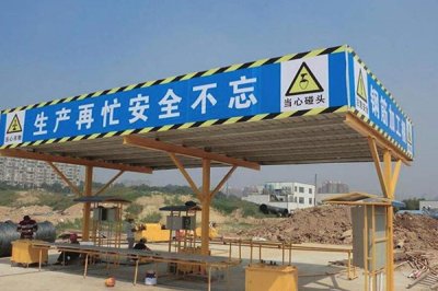 鋼筋防護(hù)棚的外形結(jié)構(gòu)以及安裝要求