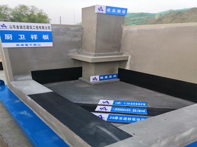 質(zhì)量樣板-17